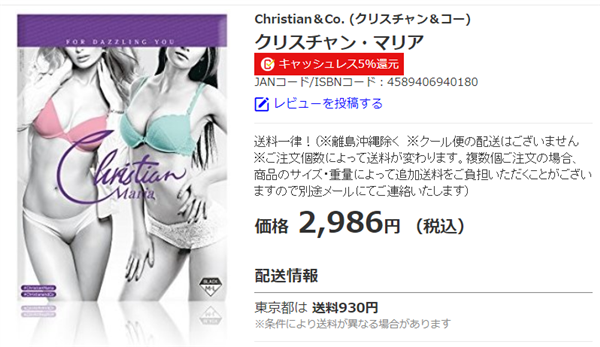 �N���X�`�����}���Ayahoo!